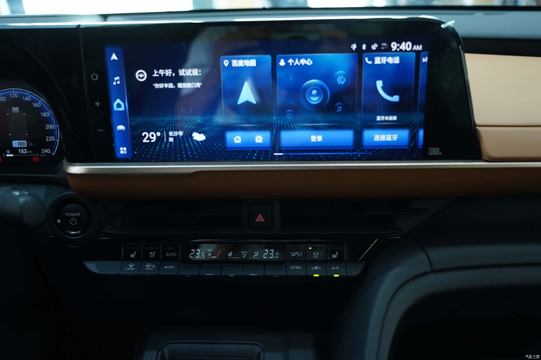 Toyota Crown, 2024 8