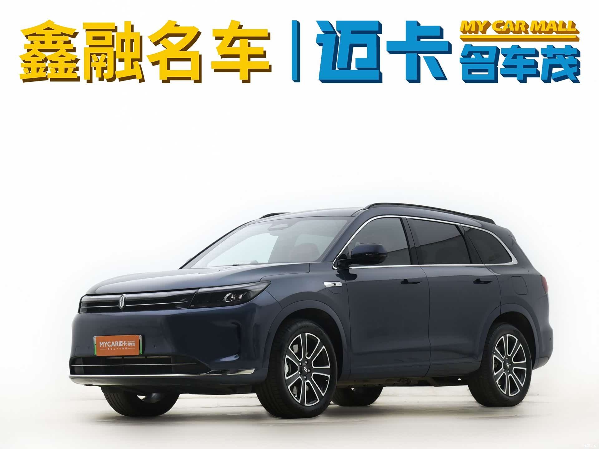 AITO M7, 2025 1
