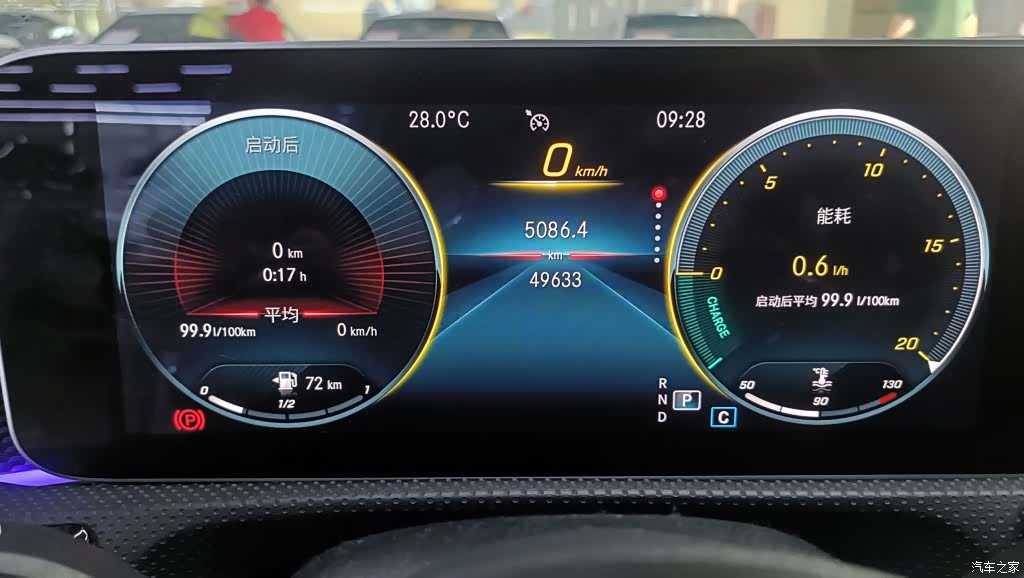 Mercedes-Benz A-Class, 2020 12