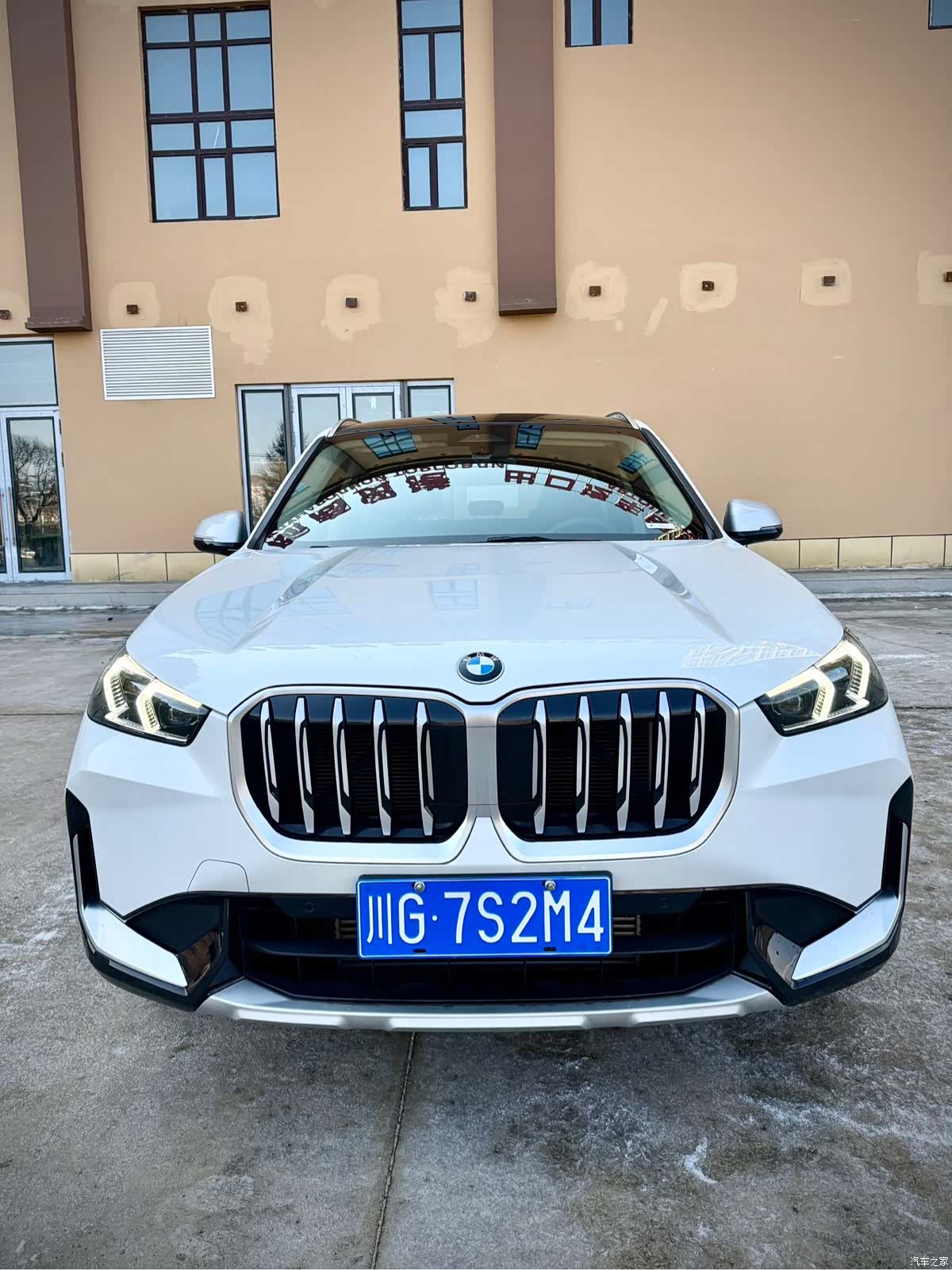 BMW X1, 2023 2
