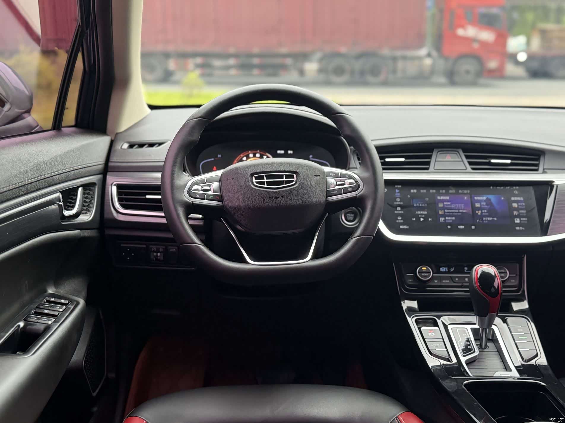 Geely Emgrand, 2020 13