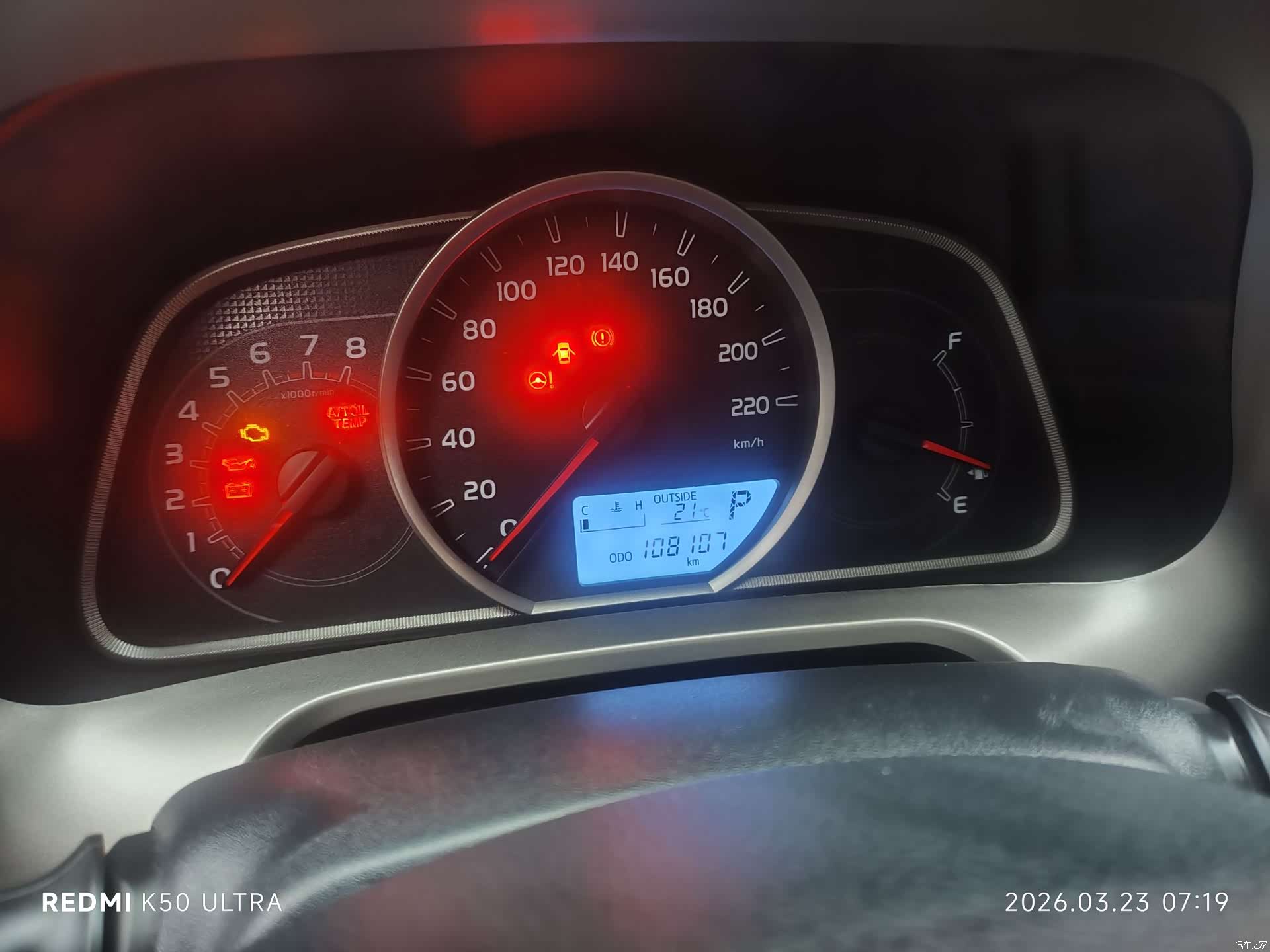 Toyota RAV4, 2015 17