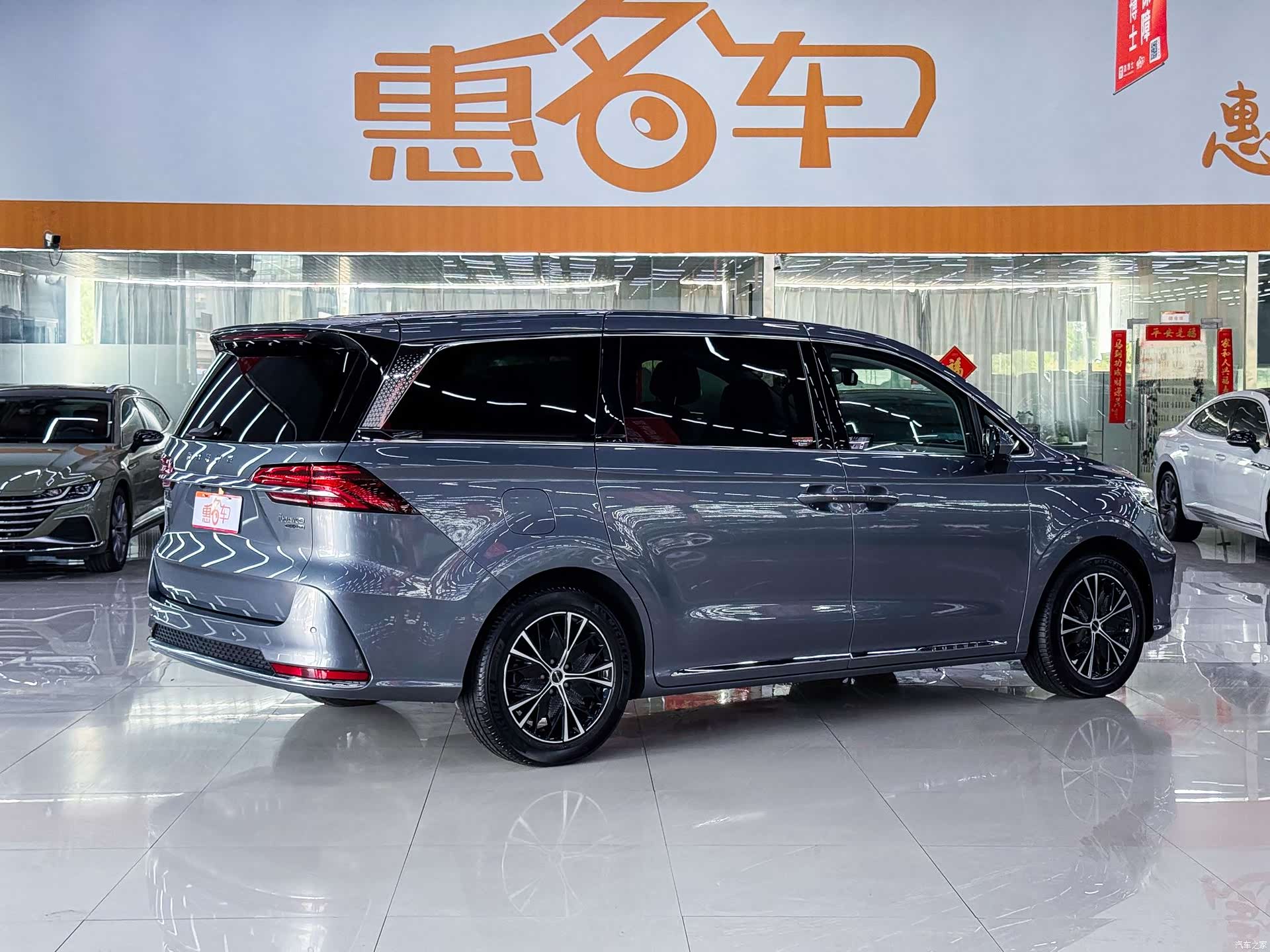 Roewe iMAX8, 2024 25