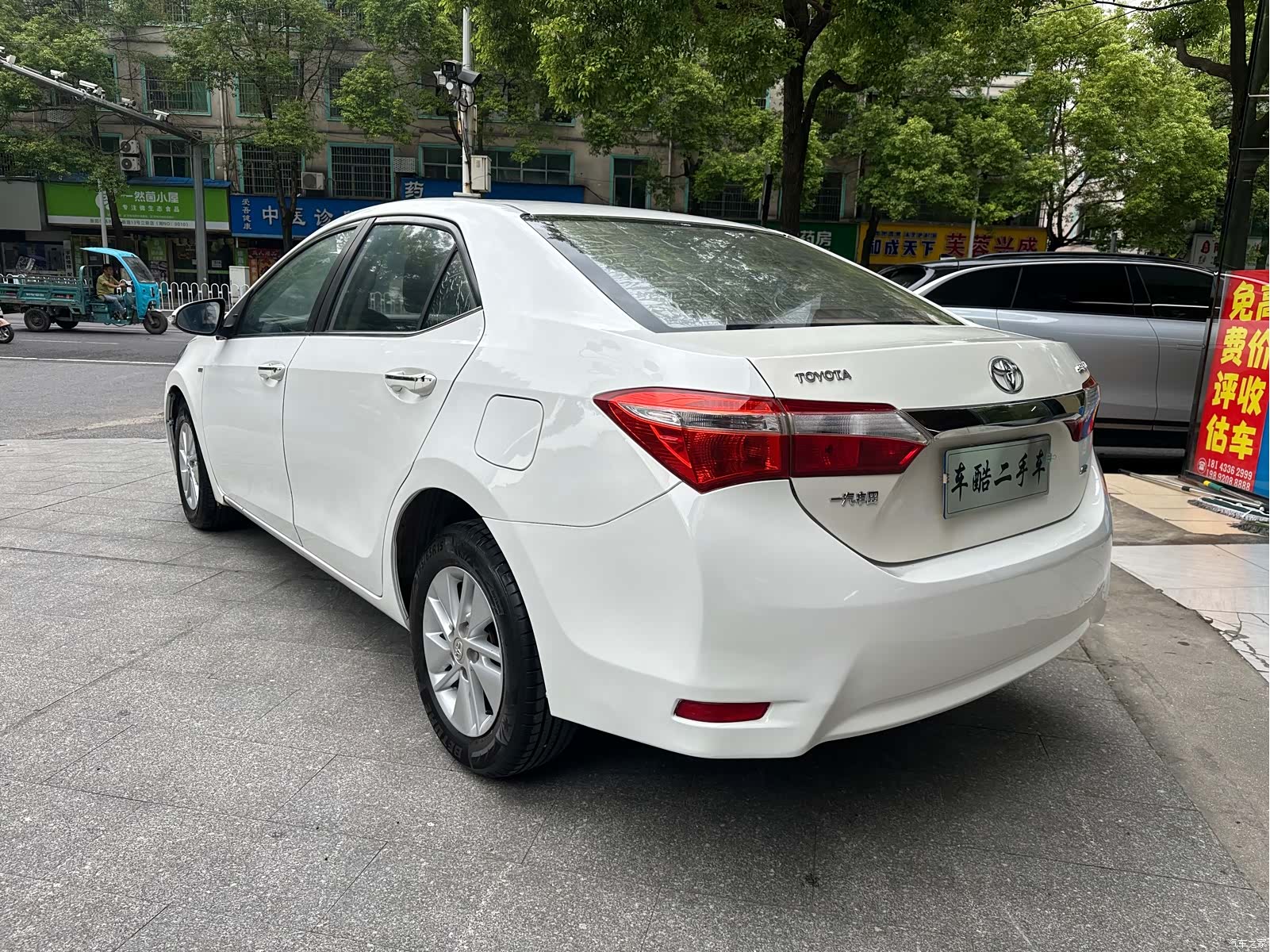 Toyota Corolla, 2015 7