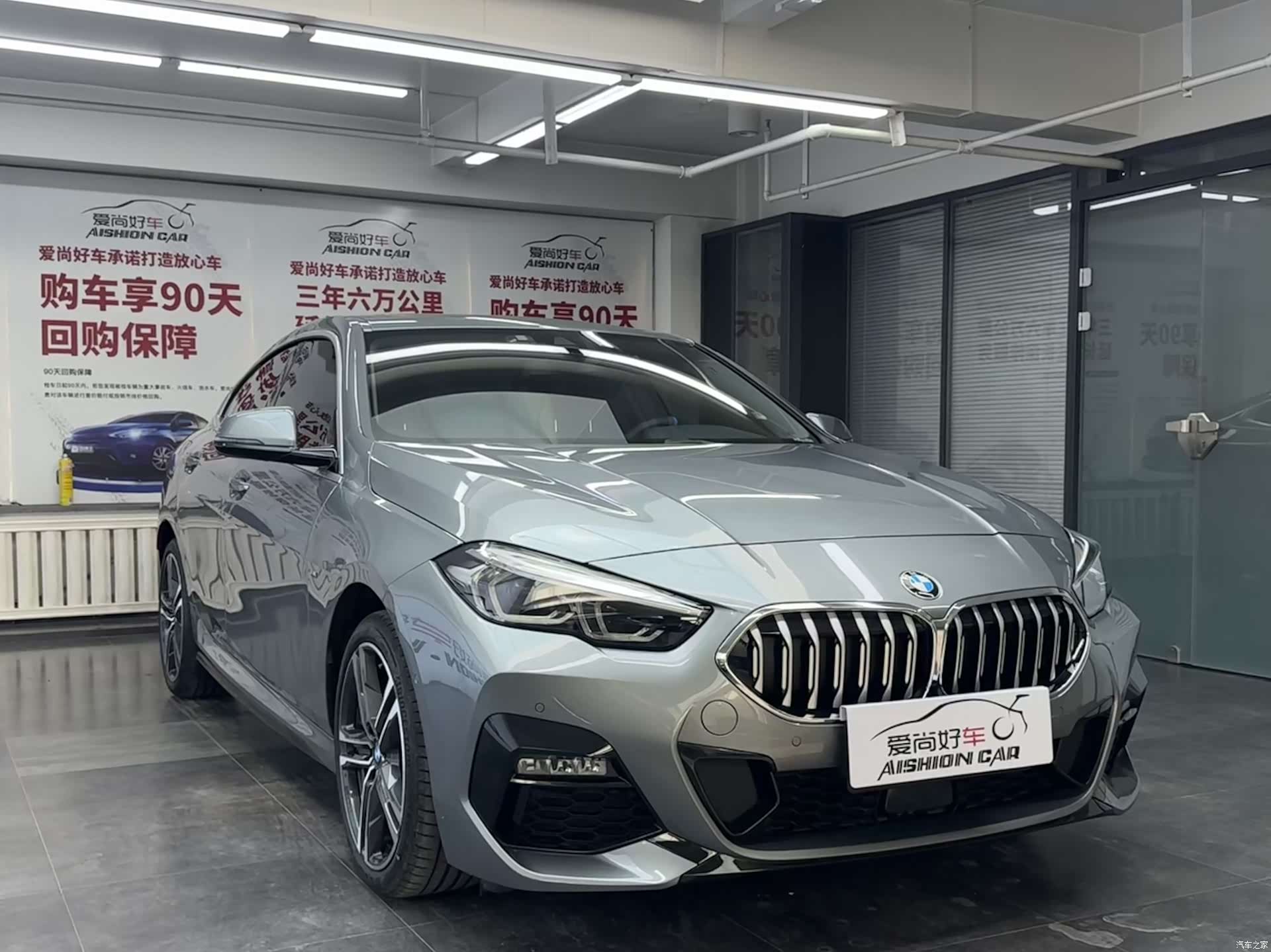 BMW 2 Series, 2024 3