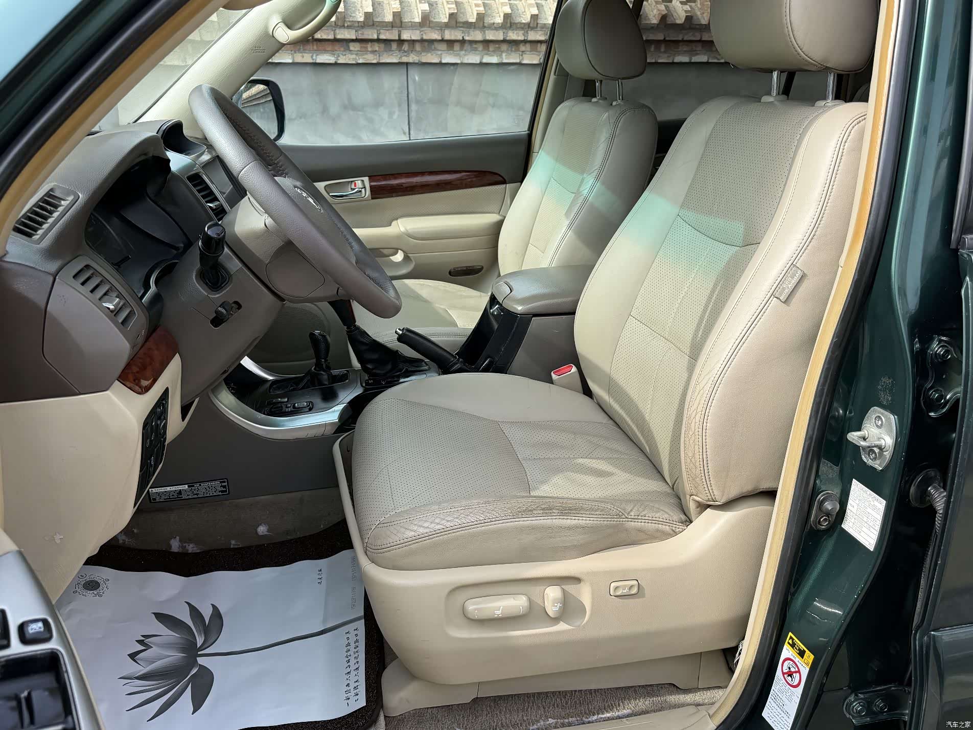 Toyota Prado, 2004 11