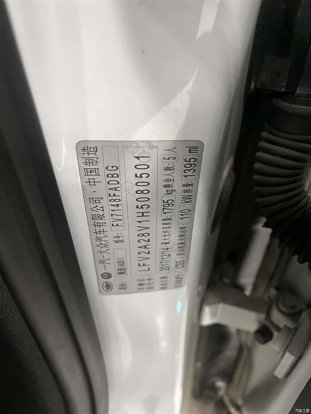 Audi A3, 2018 15