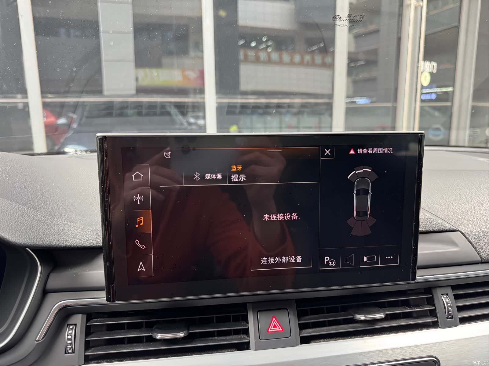 Audi A4L, 2020 35