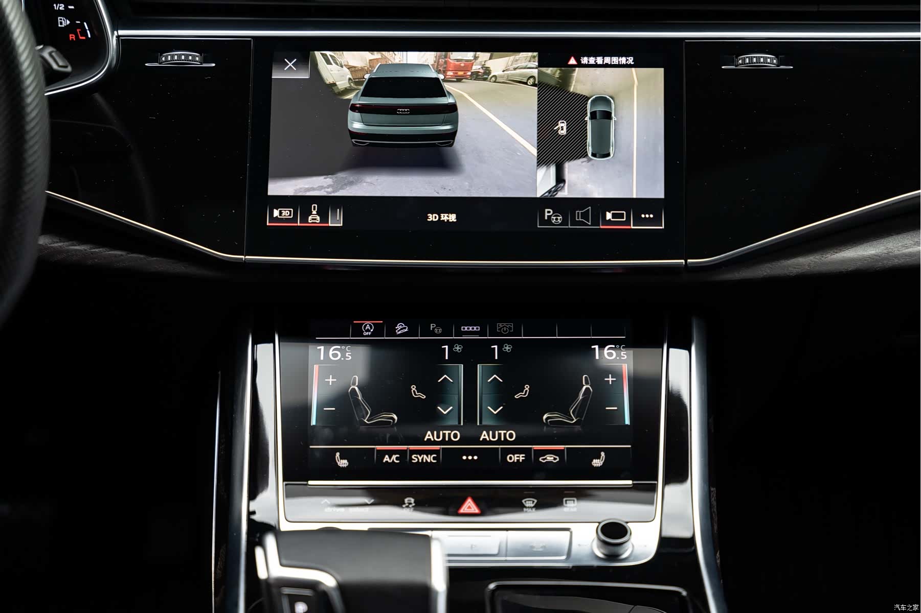 Audi Q8, 2020 12