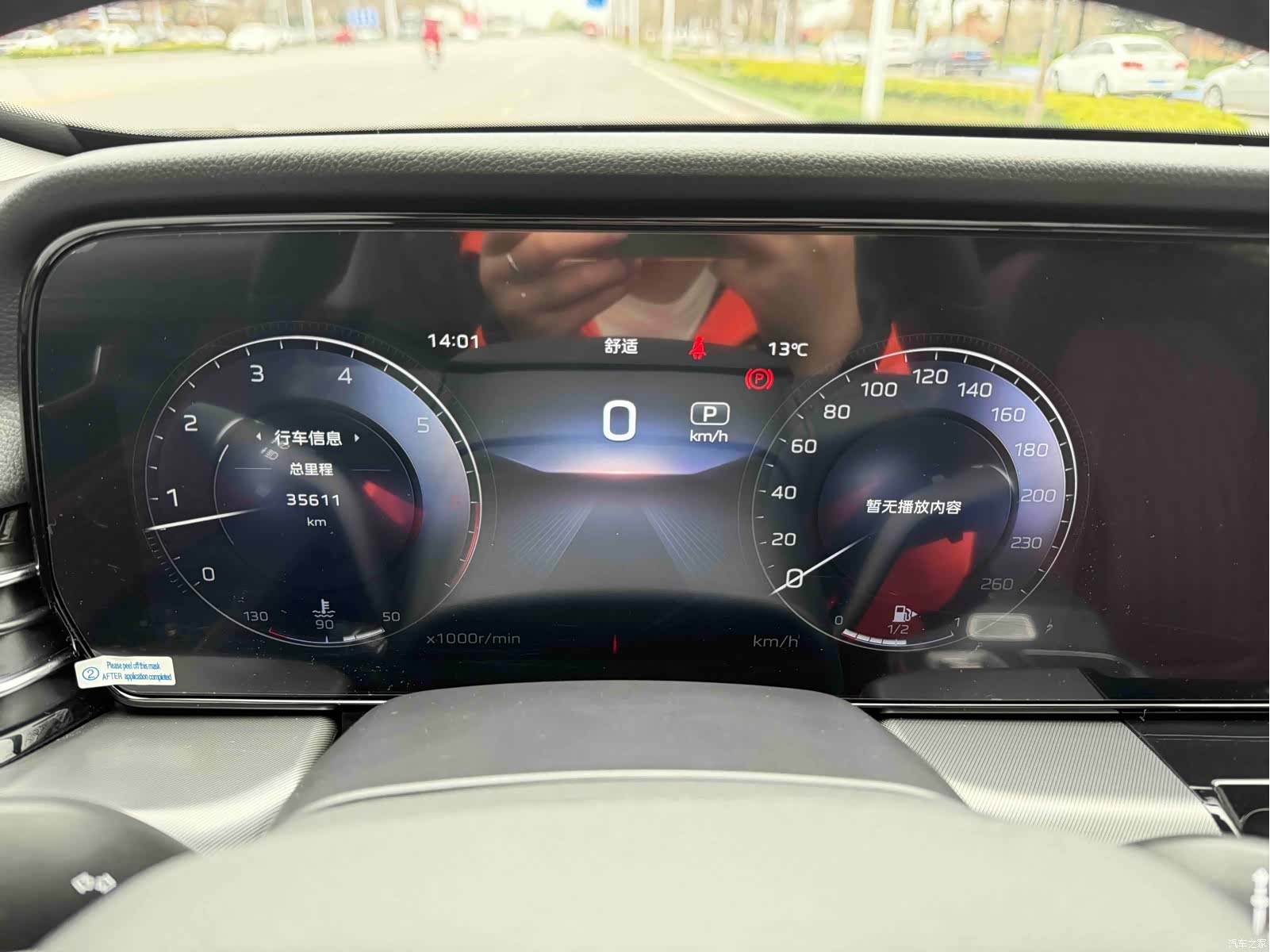 Hongqi HS5, 2024 6