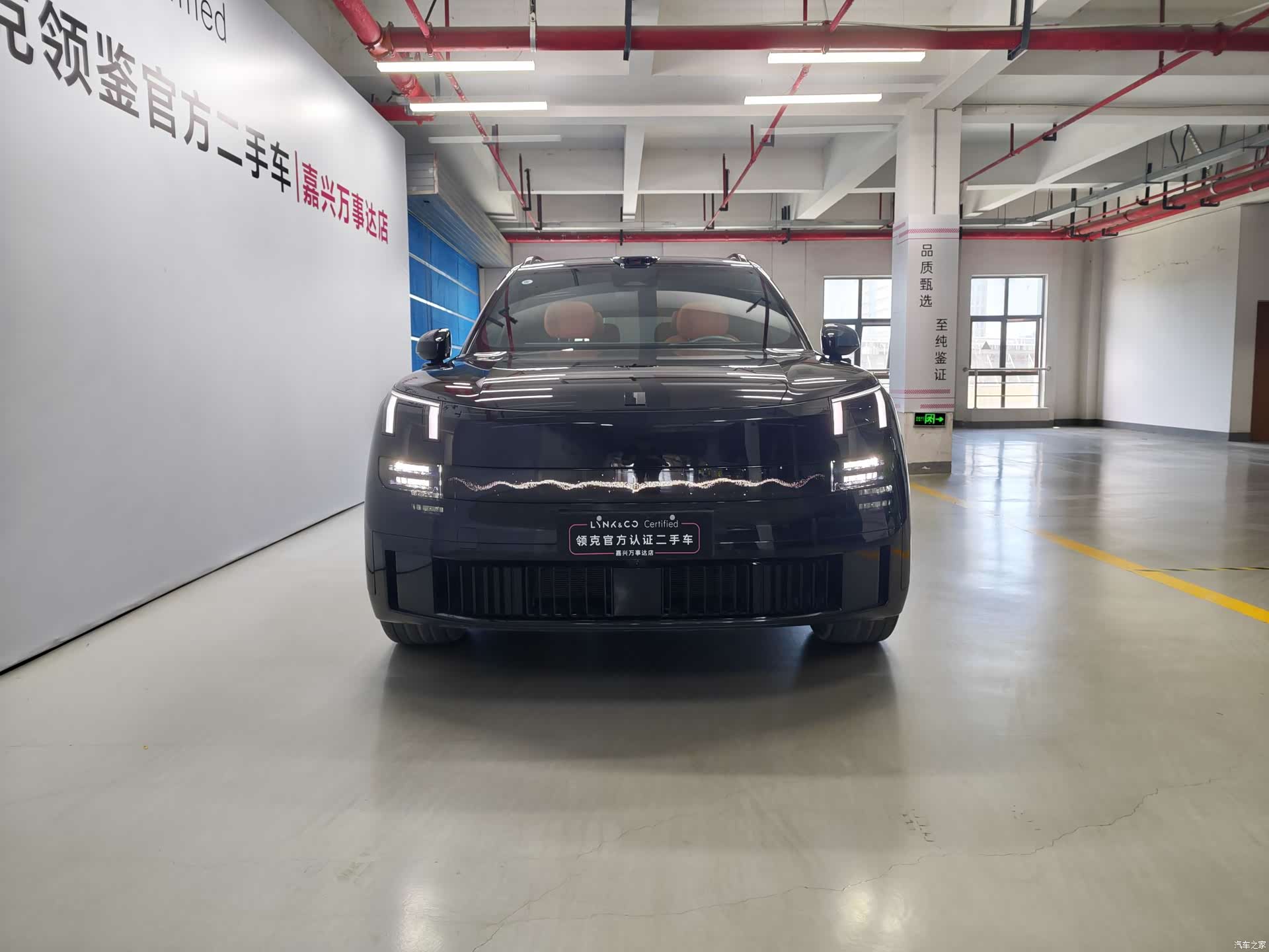 Lynk & Co 02, 2025 2