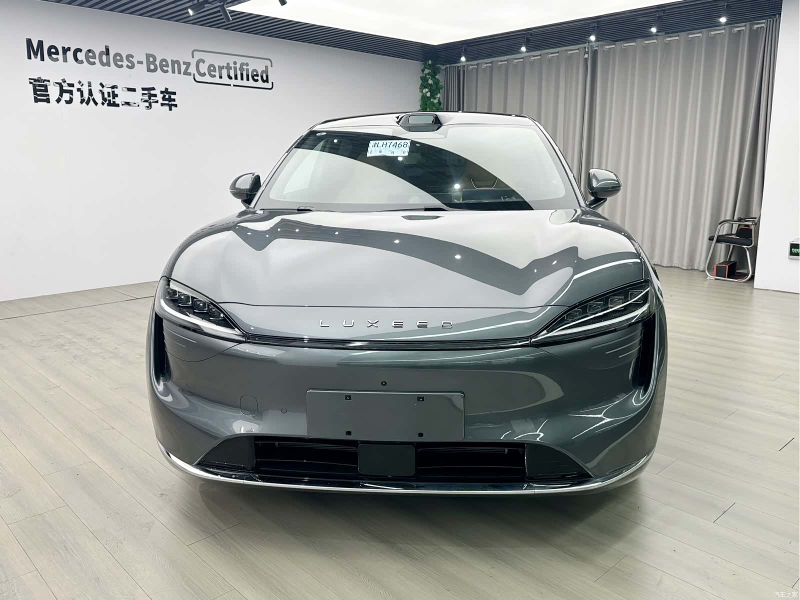 Luxeed R7, 2025 2