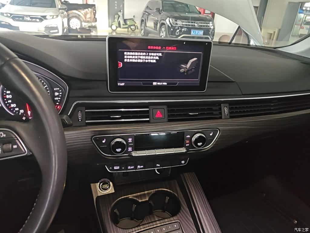Audi A4L, 2017 9