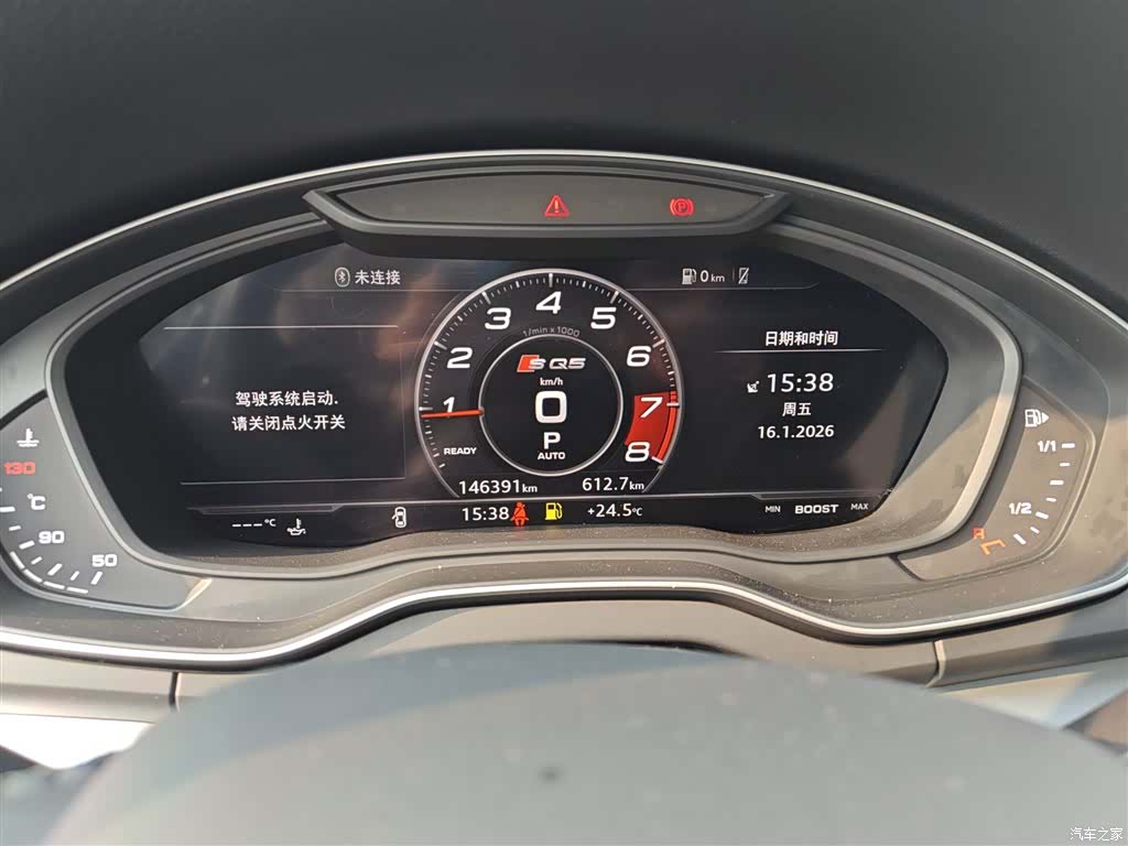 Audi Q5L, 2020 12