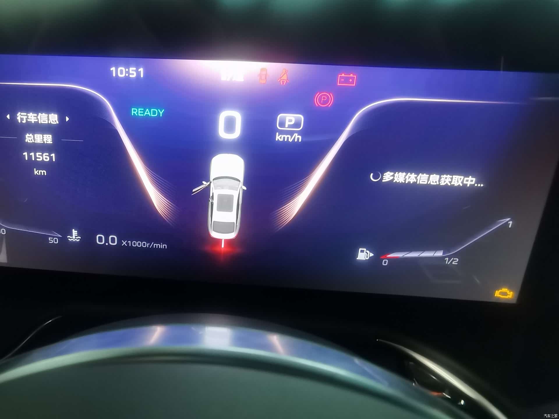Hongqi H9, 2025 13
