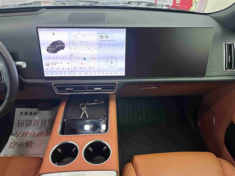 Li Auto Ideal L9 Li Auto Ideal L9