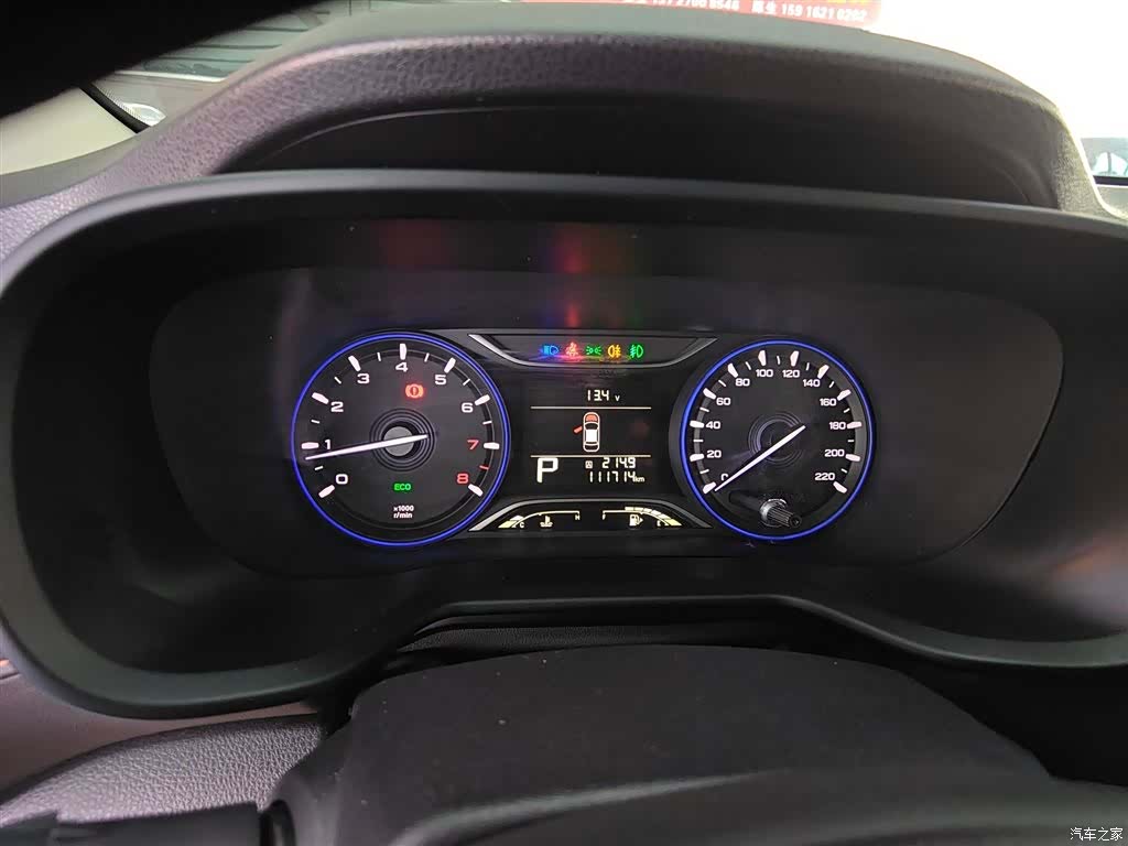 GAC GS3, 2019 4