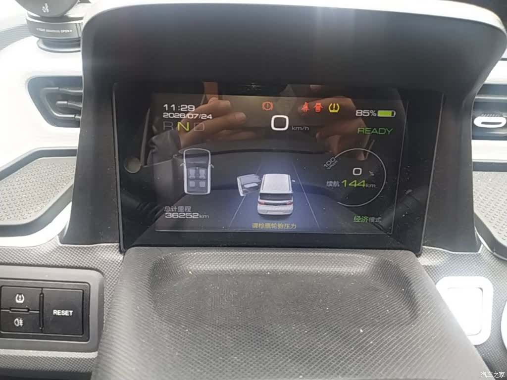 Wuling MINIEV, 2022 12