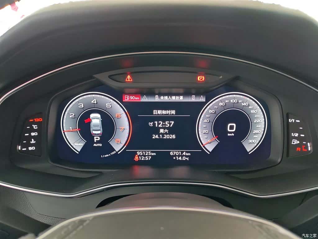 Audi A6L, 2023 8