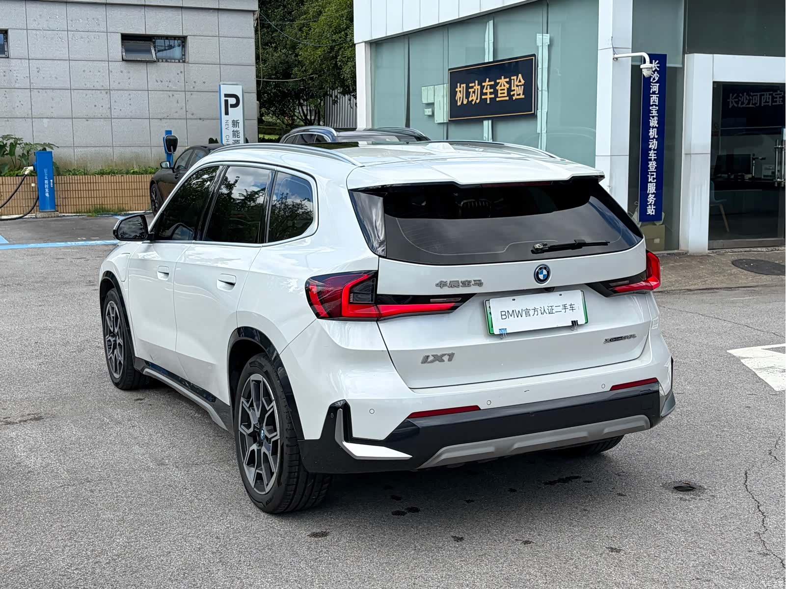 BMW iX1, 2023 6