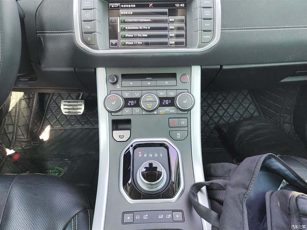 Land Rover Range Rover, 2014 6