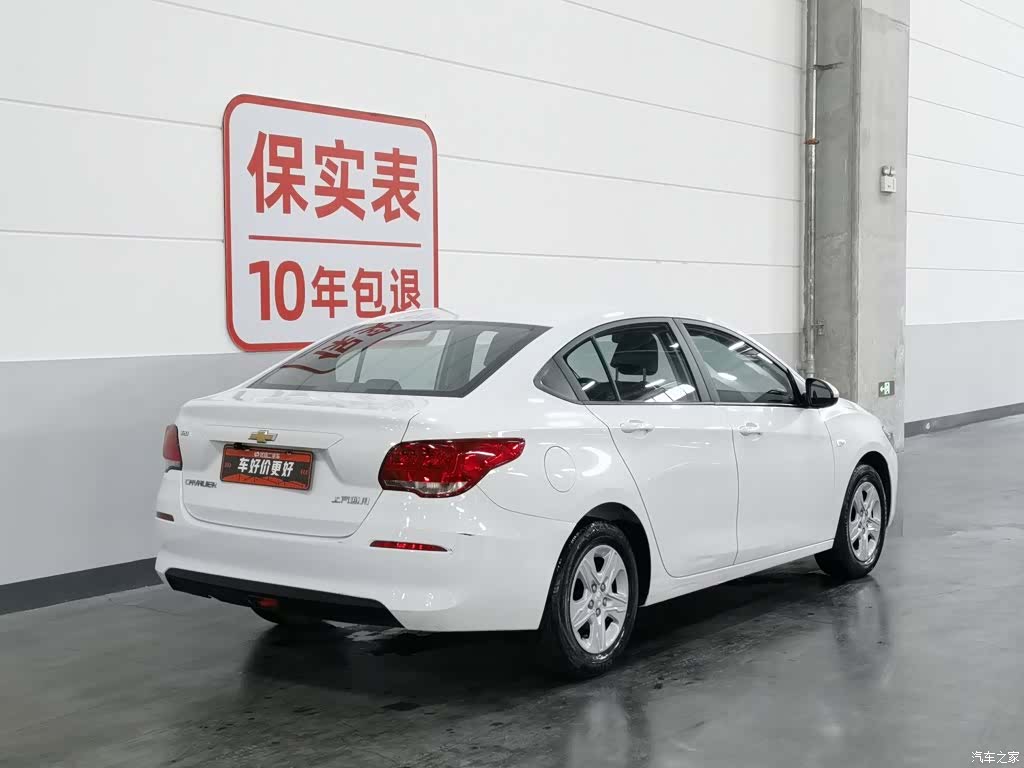 Chevrolet 320, 2019 2