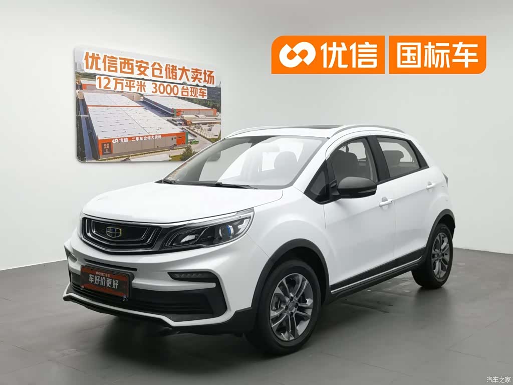 Geely X3, 2020 1