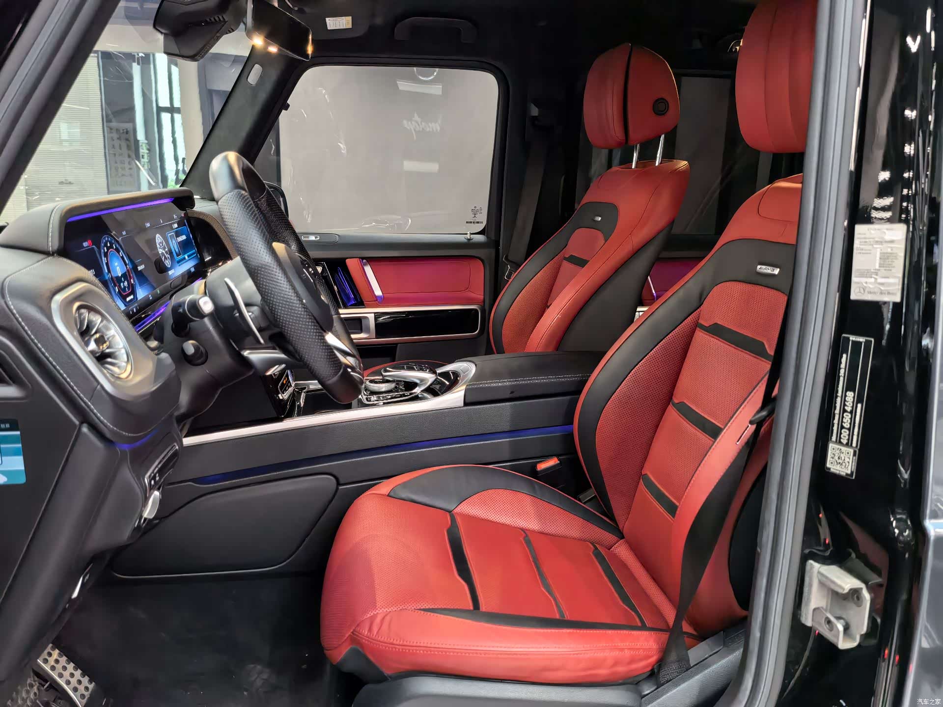 Mercedes-Benz G-Class, 2021 7