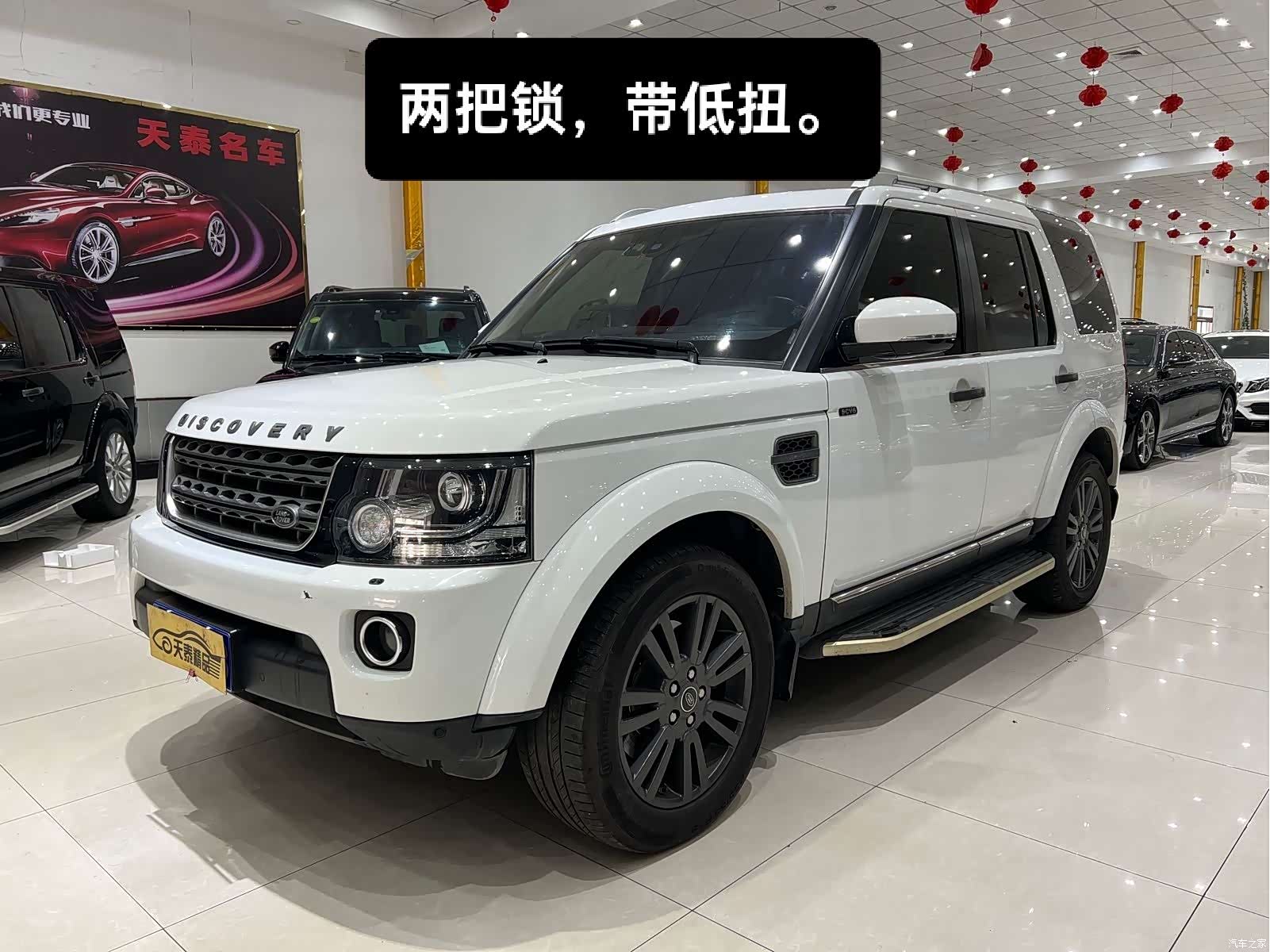 Land Rover Discovery, 2016 1