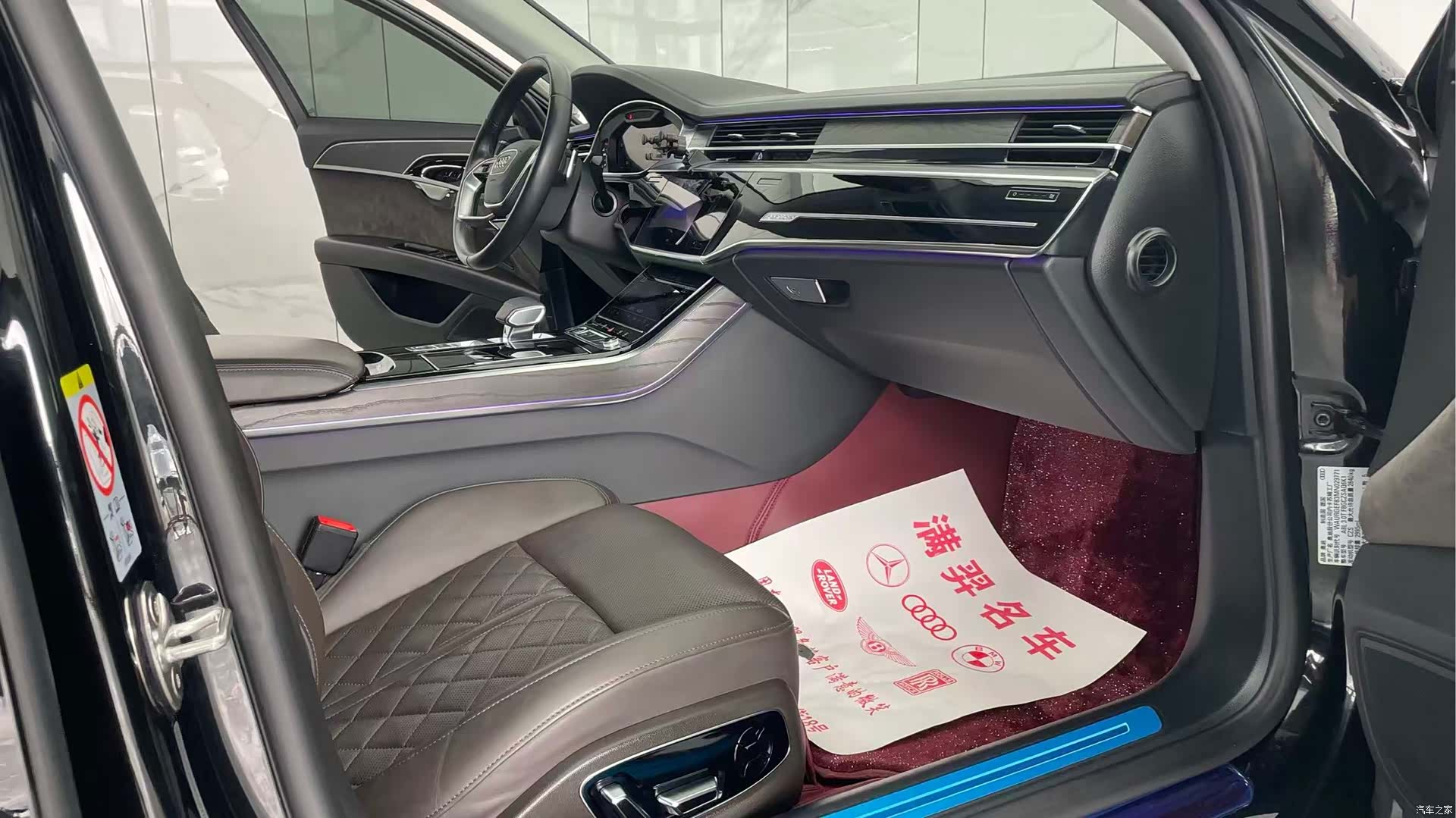 Audi A8L, 2022 15
