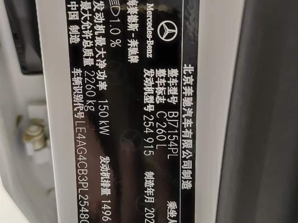 Mercedes-Benz Class C