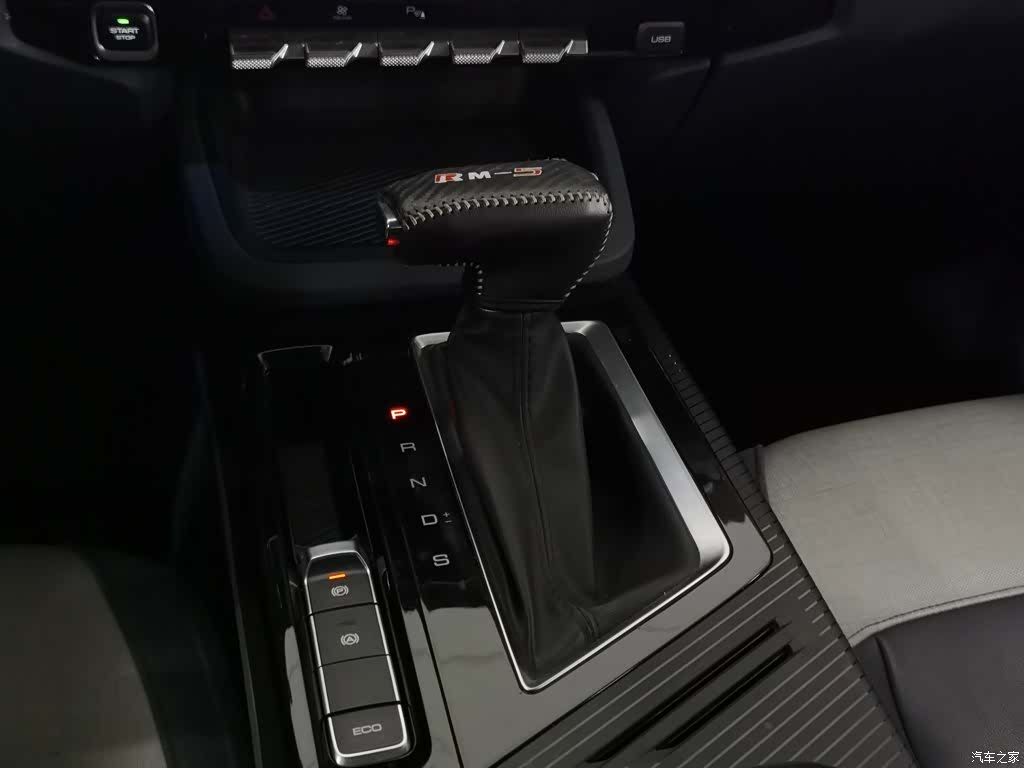 Wuling RM-5, 2020 13