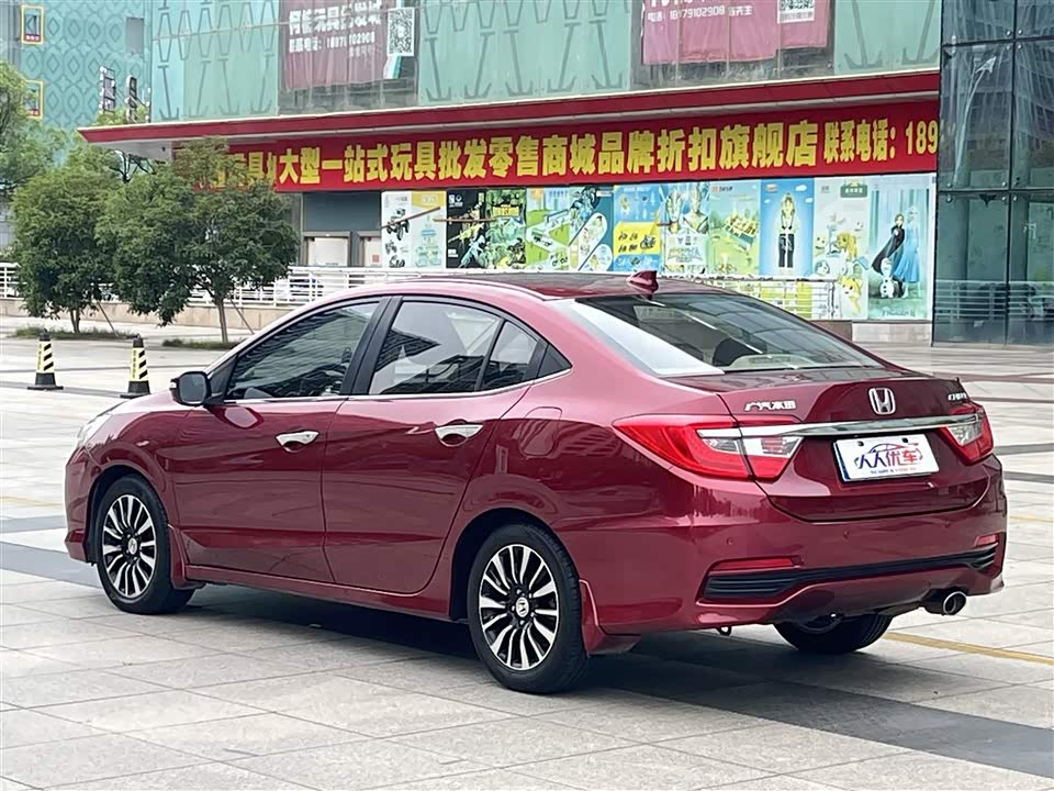 Honda Lingpai