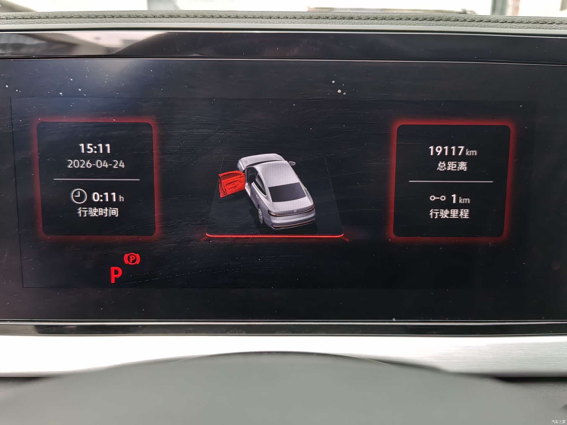 Volkswagen Passat, 2025 14