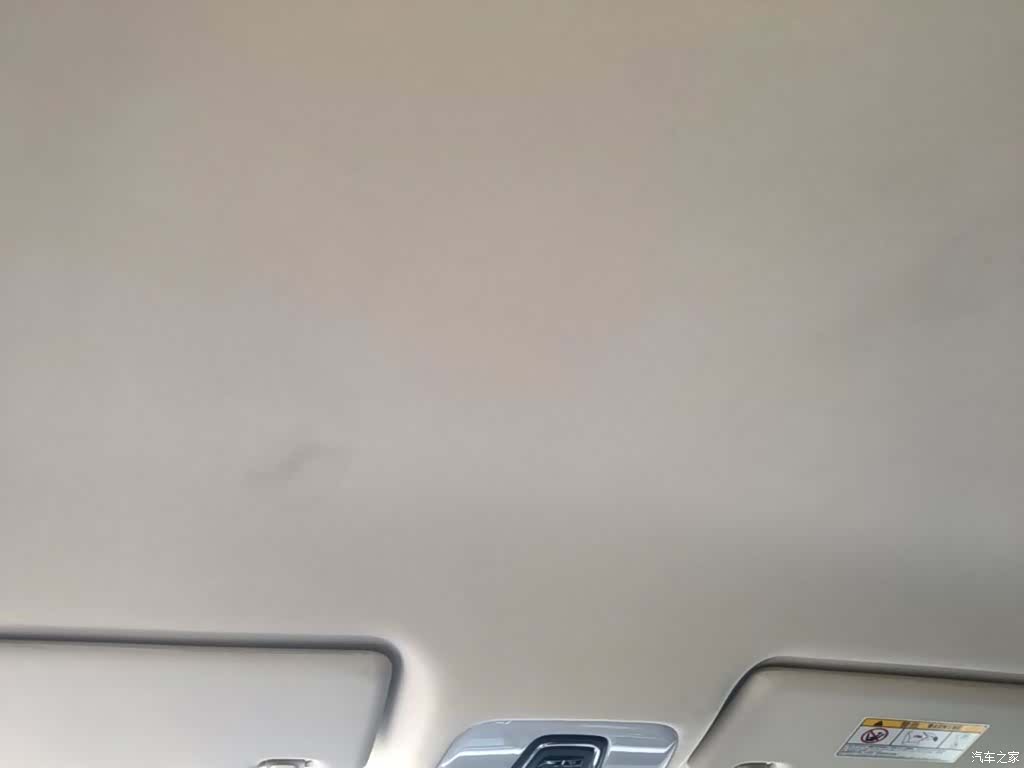 Chery 5, 2021 18
