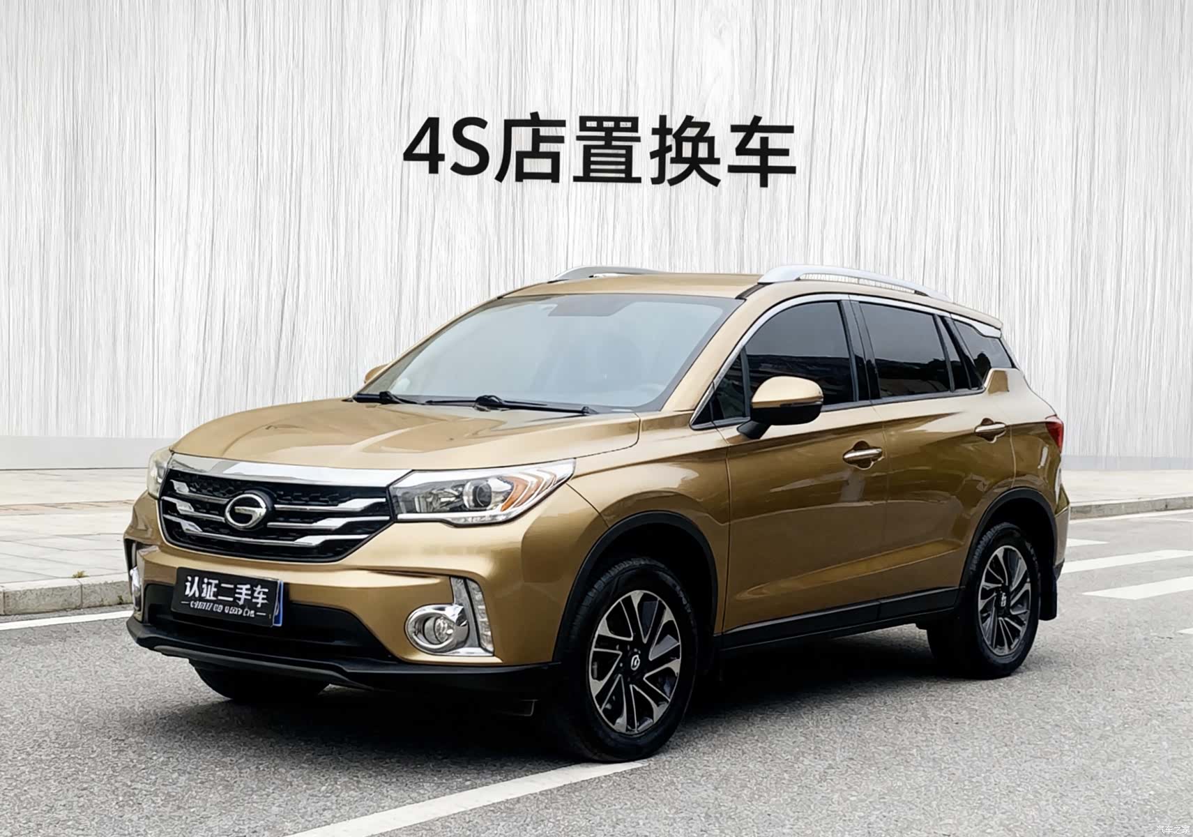 GAC GS4, 2017 1