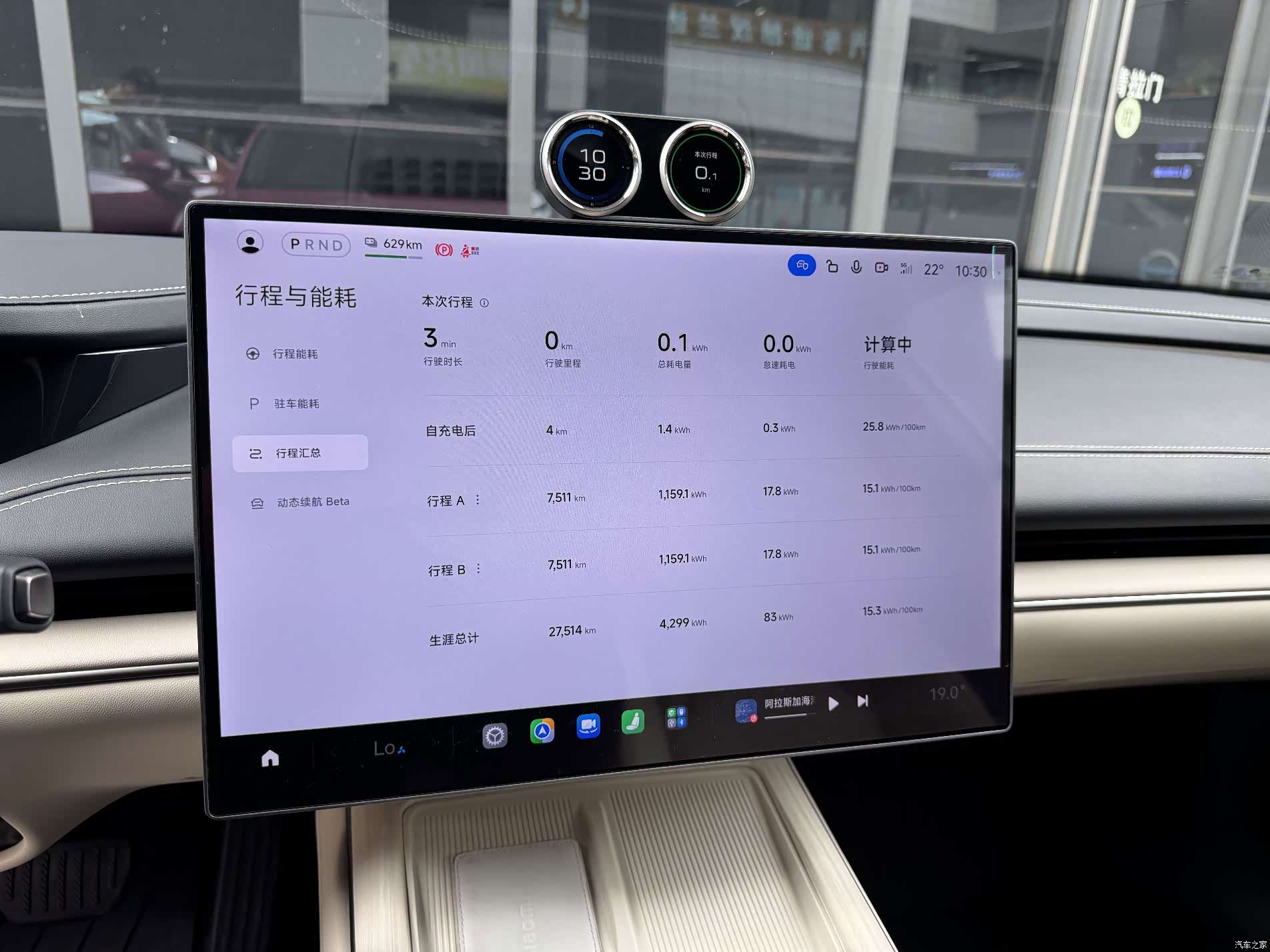 Xiaomi SU7, 2025 36
