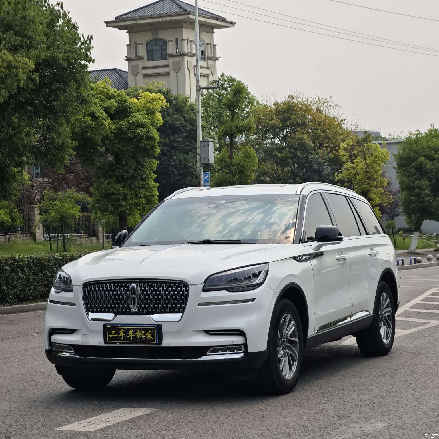 Lincoln Aviator