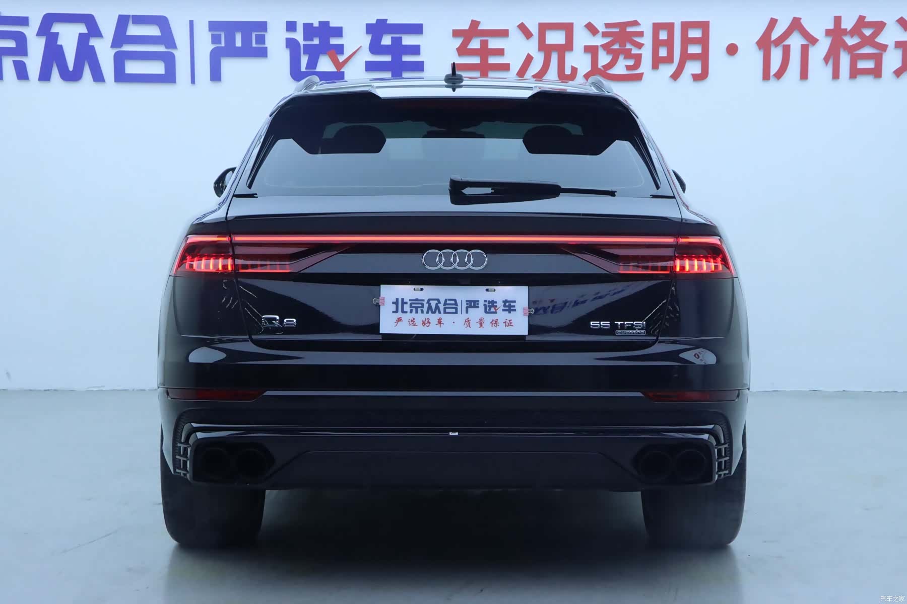 Audi Q8, 2020 24