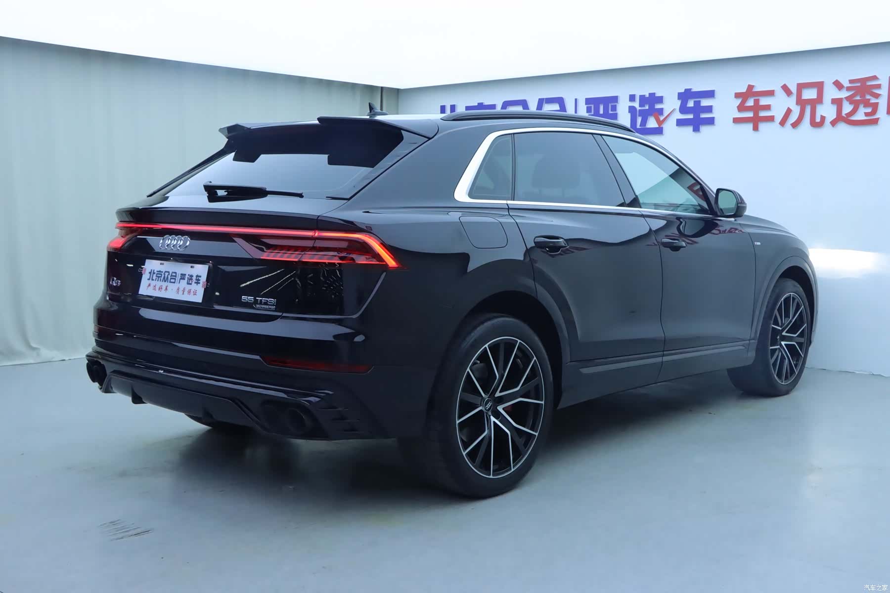 Audi Q8, 2020 26
