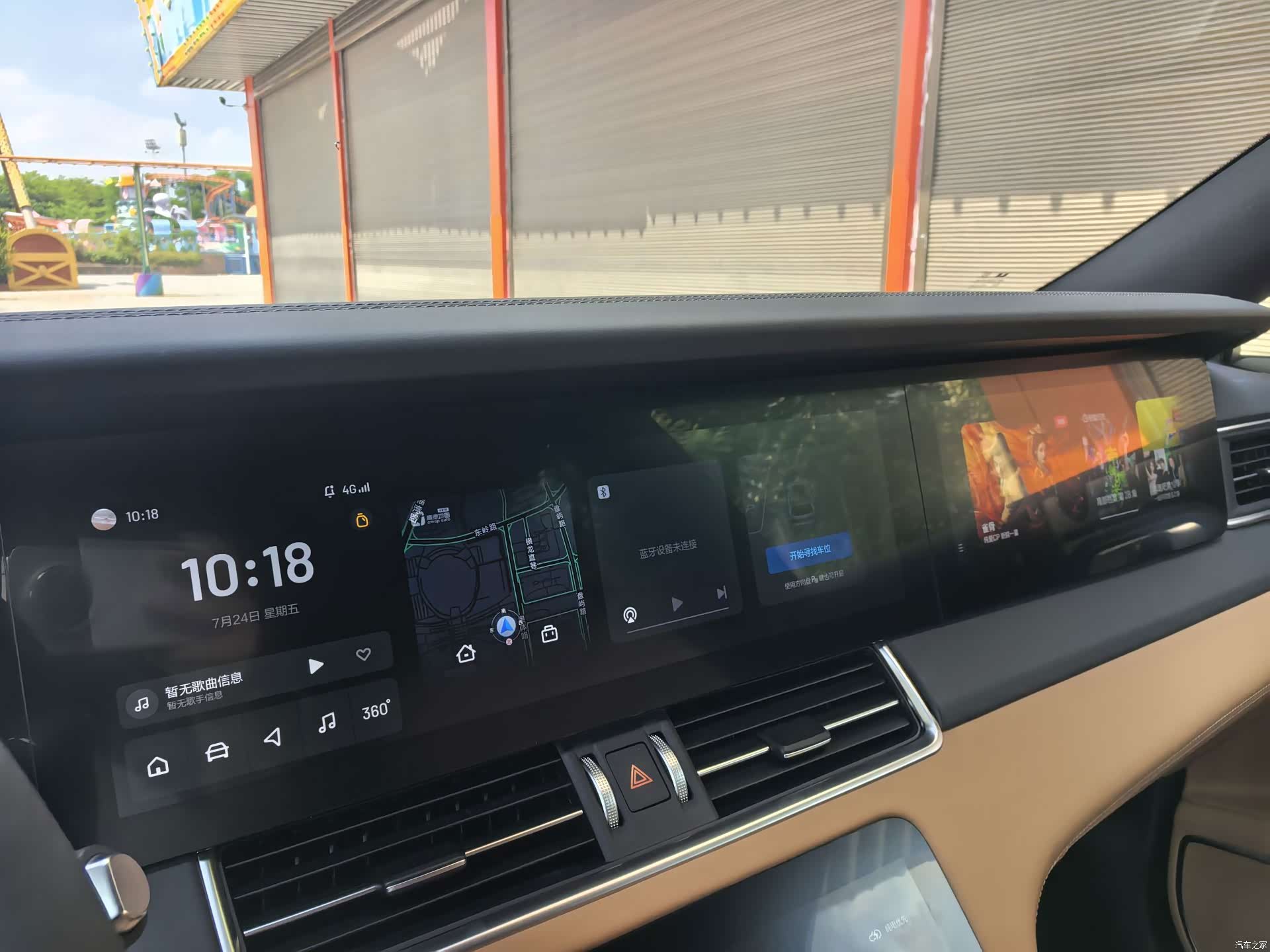 Li Auto ONE, 2022 16