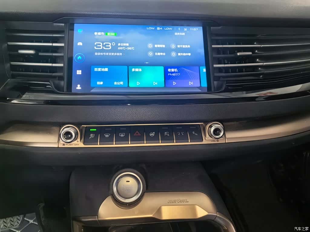 Haval H6, 2019 13