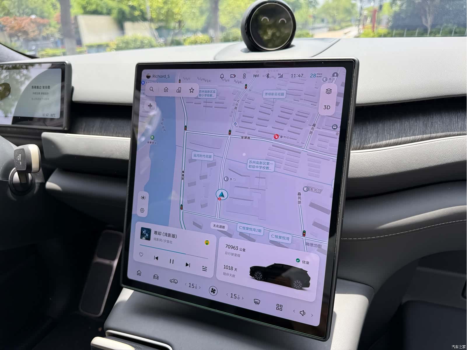 NIO ES8, 2023 15