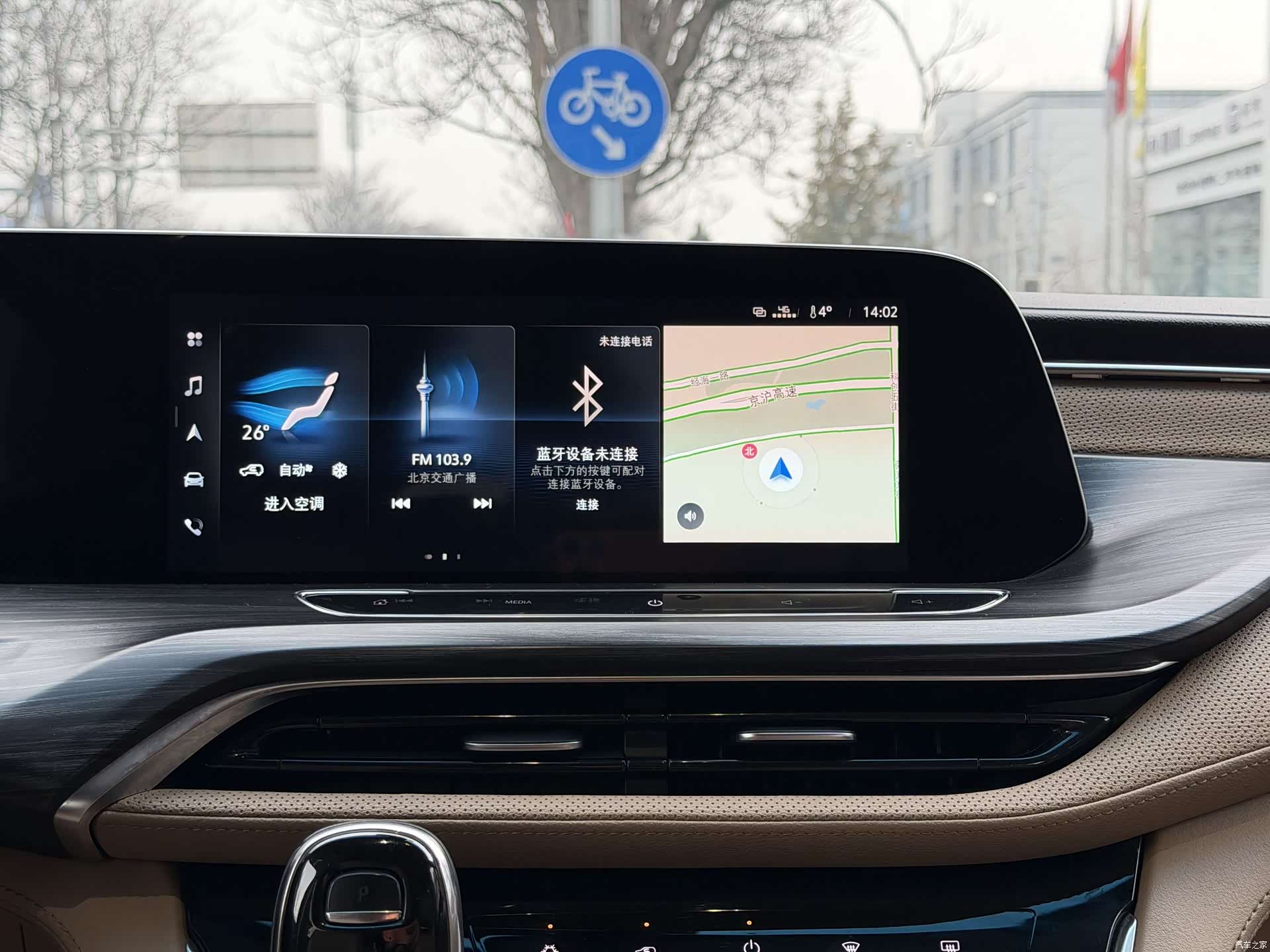 Buick GL8, 2020 15