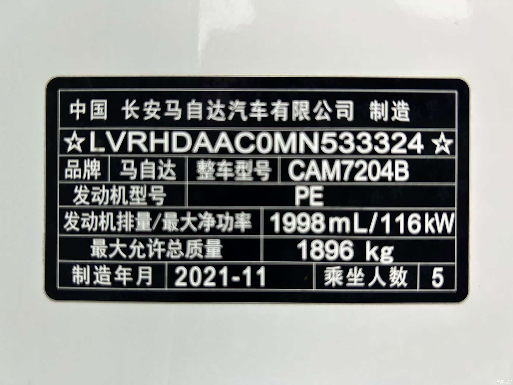 Mazda CX-30, 2022 12