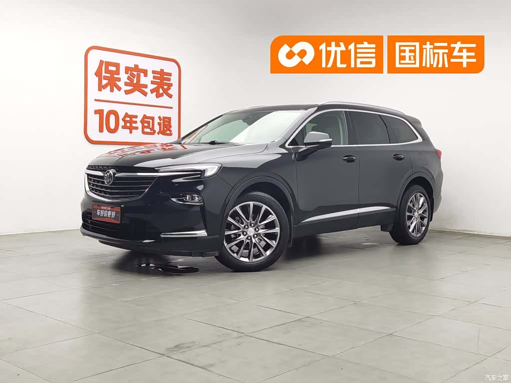 Buick Enclave, 2021 1