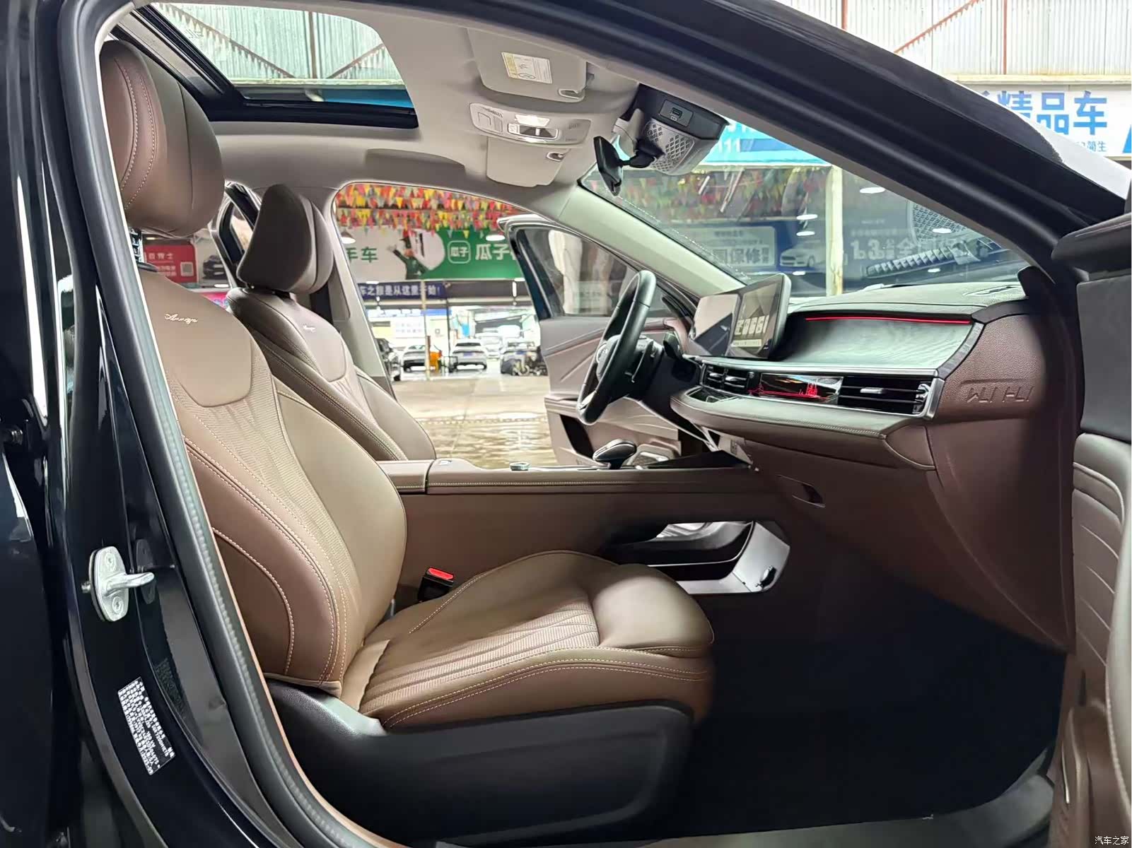 Chery Arrizo 8, 2025 9