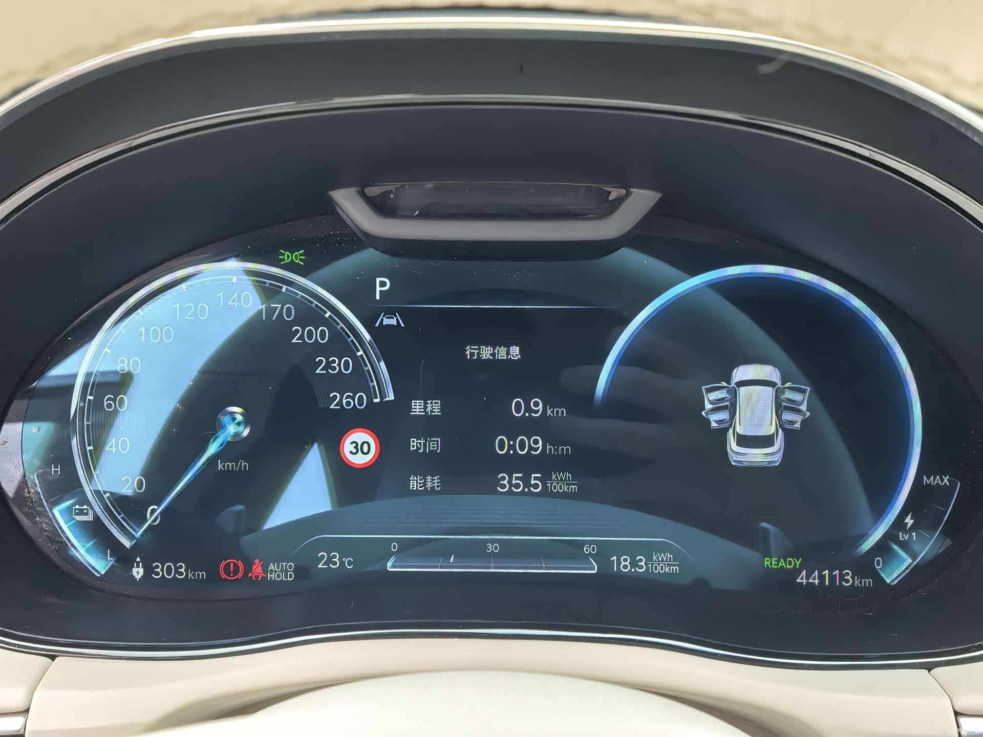 Genesis GV70, 2023 14