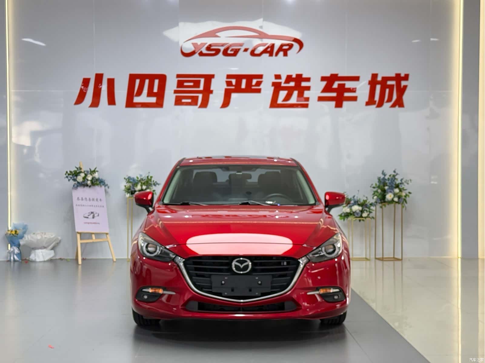 Mazda Mazda3, 2018 2