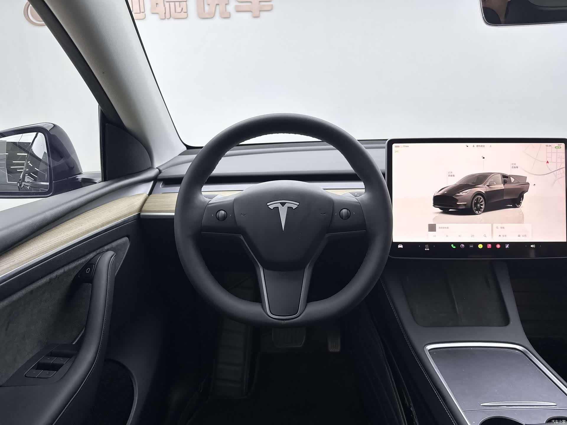 Tesla Model Y, 2023 8